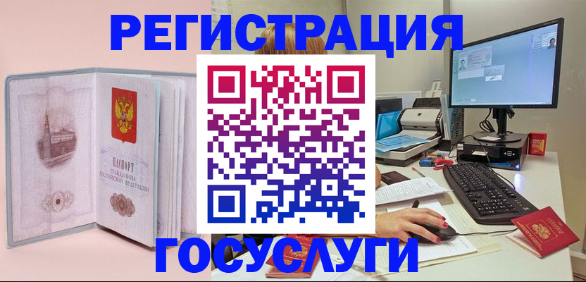 прописка в квартире в Сарапуле