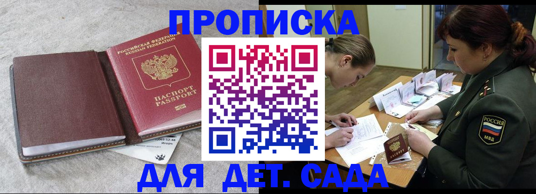 временная регистрация собственник в Сарапуле